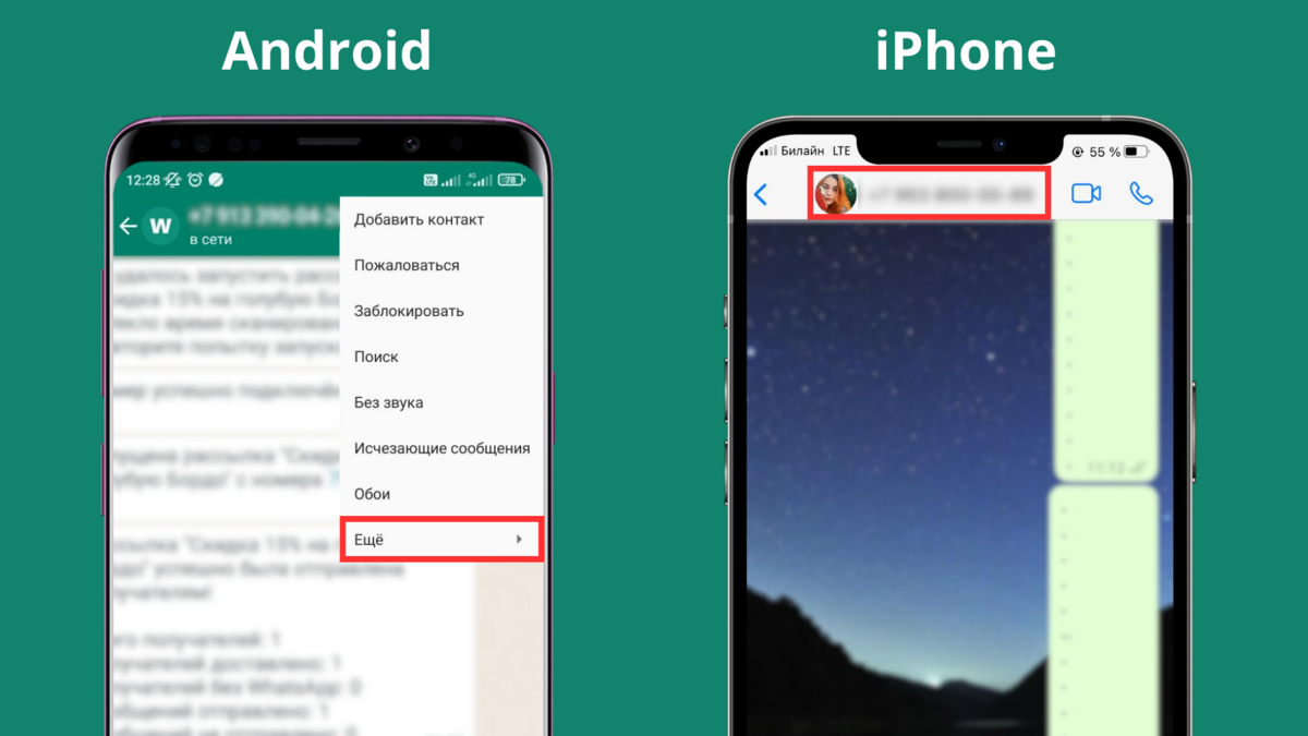 Ge store Как перенести контакты с Android на iPhone: 5 способов