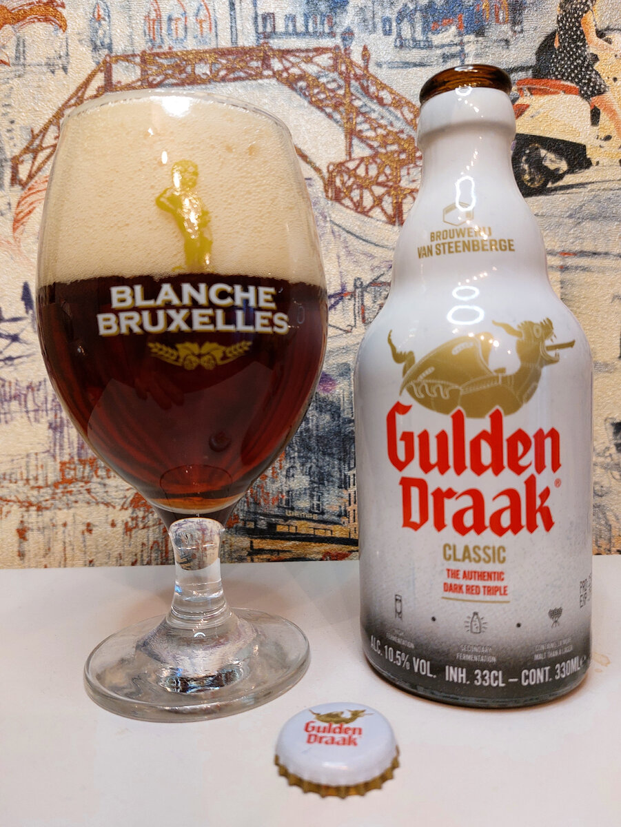 Gulden draak