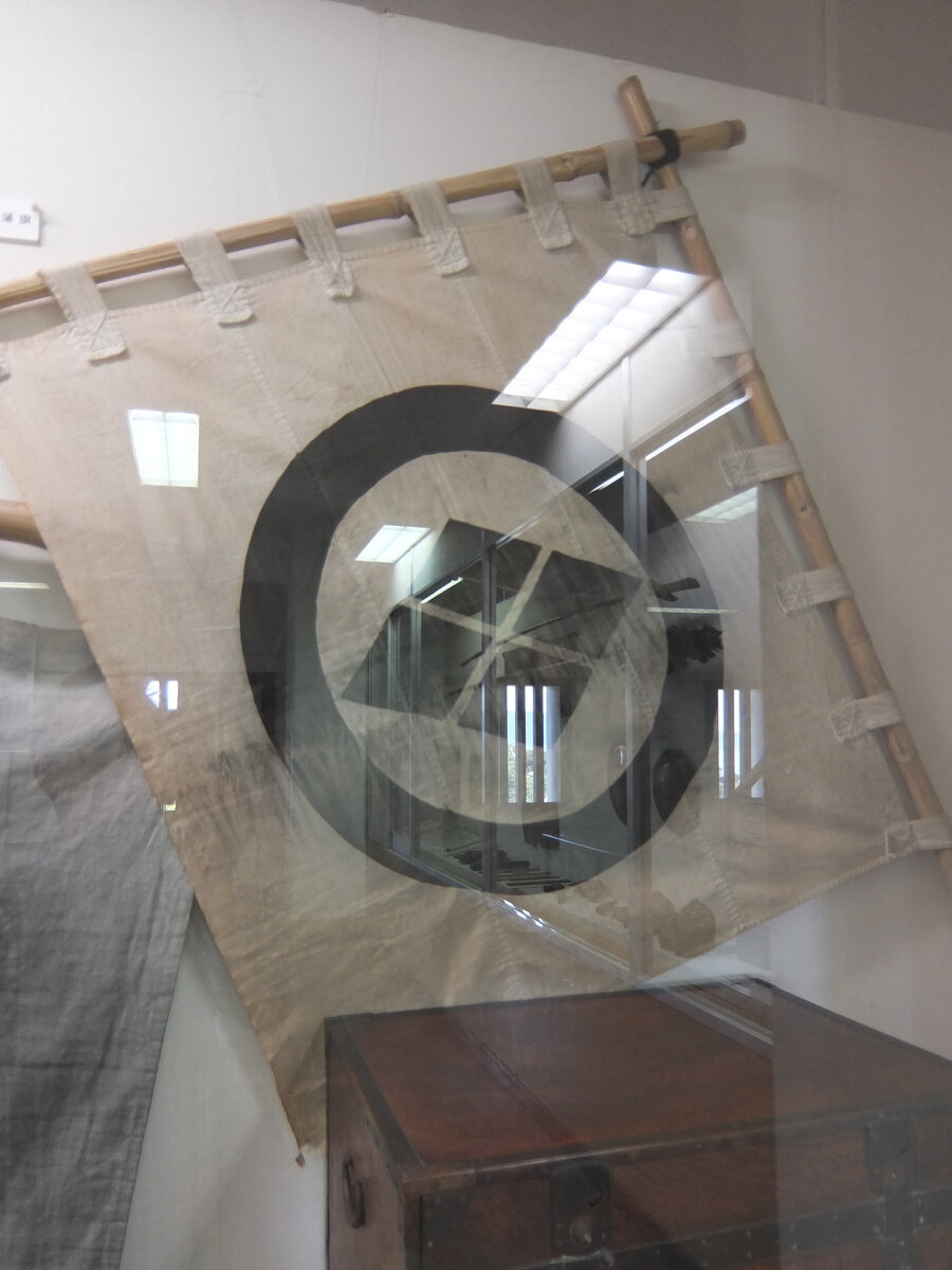 Стяг князей Мацумаэ