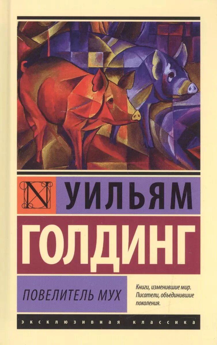 Обложка книги.