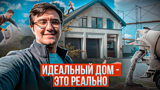 Идеальный дизайнерский ремонт дома быстро - это реально? Мини обзор на дом