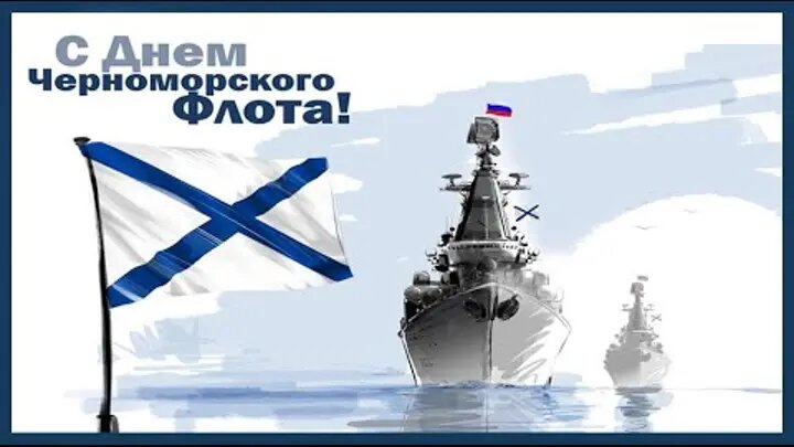 День чф картинки