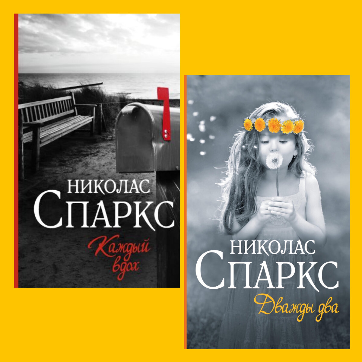 Прочитала в феврале 