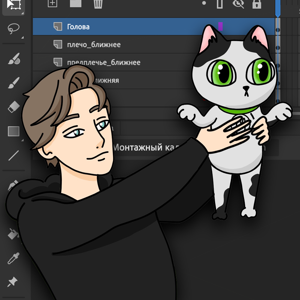 Как начать свою карьеру в мире 2D анимации: советы от профессионала | Егор  Кольцов про 2D Анимацию | Дзен