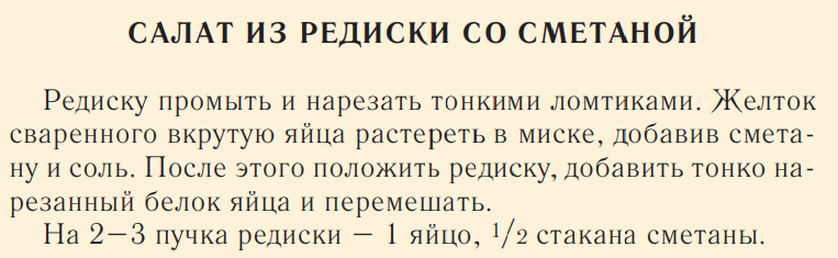 #еда #вкуснаяпища