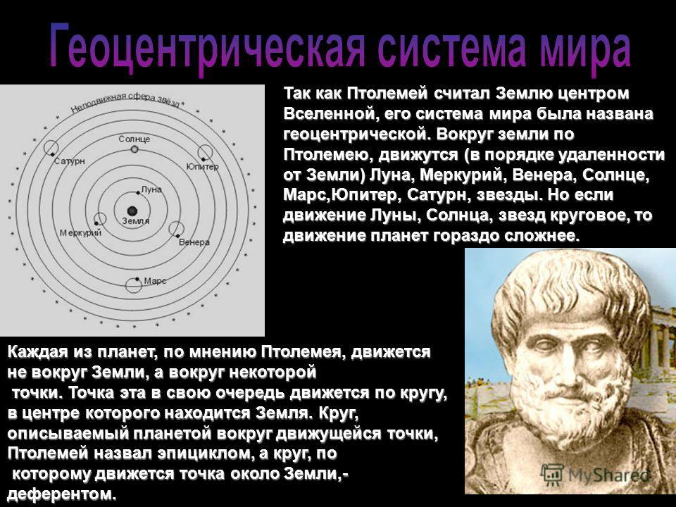 Происходило кругом