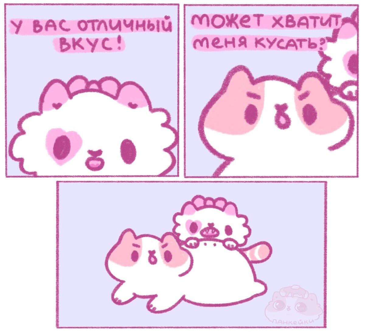 -1-2