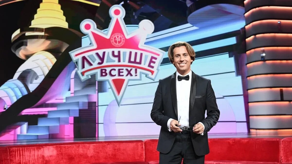 Фото: «Лучше всех»