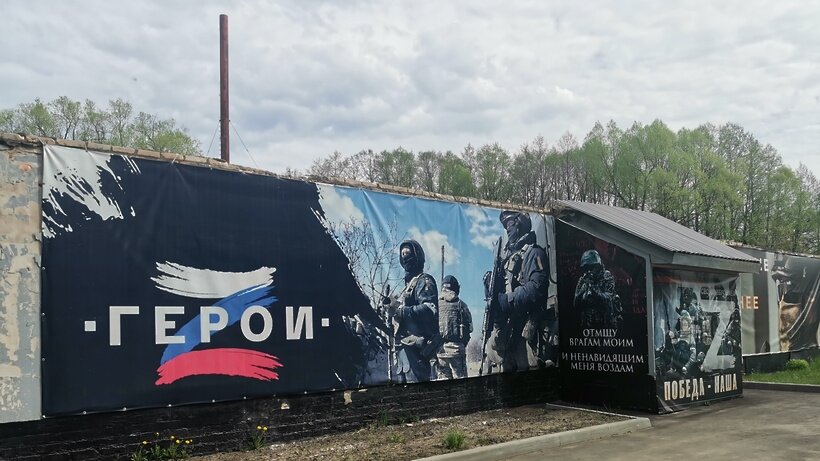    Пункт отбора кандидатов на военную службу по контракту в Балашихе ©Анастасия Сивякова РИАМО