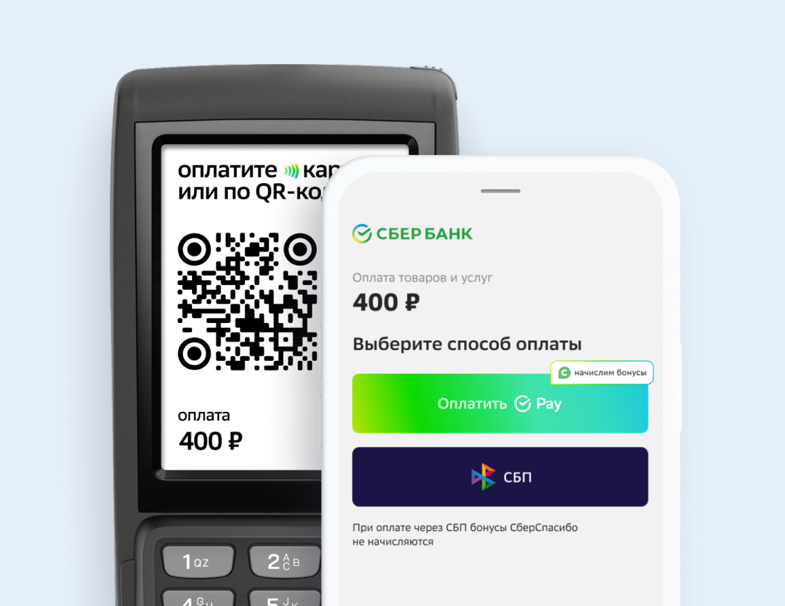 Сбер» запустил универсальные платежи по QR-коду | iXBT.com | Дзен