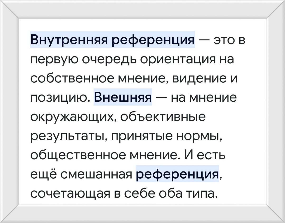 Описание из интернета 