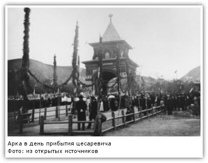 Николаевские триумфальные ворота, в народе — Арка цесаревича, были построены в 1891 году к приезду во Владивосток наследника русского престола Николая Александровича. В 1930 году Арка была снесена.