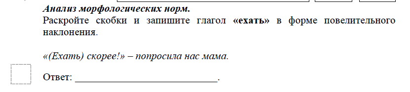 Как может измениться ОГЭ по русскому языку в 2024 году