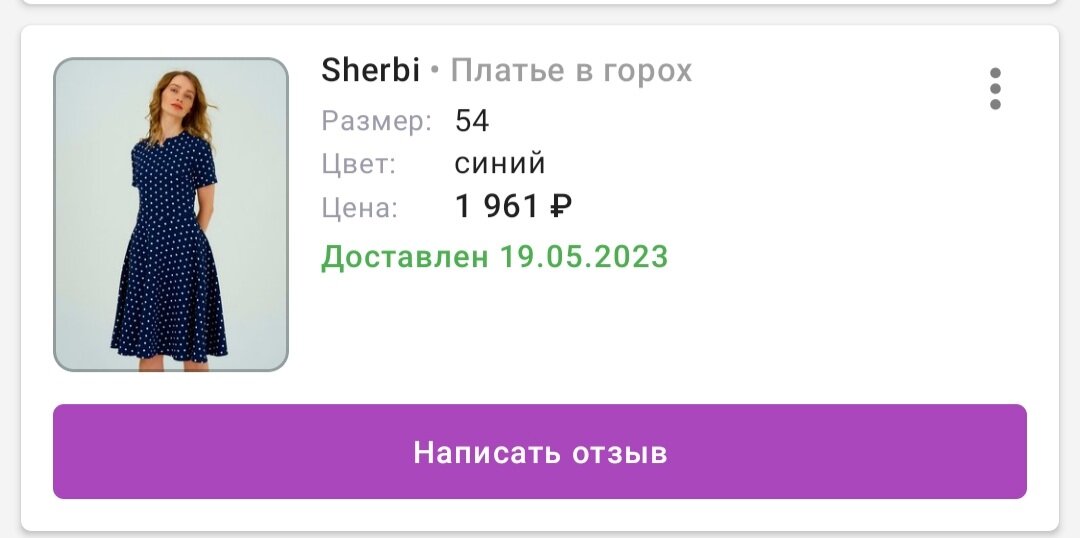 Платье для выпускного. Артикул 147967994.