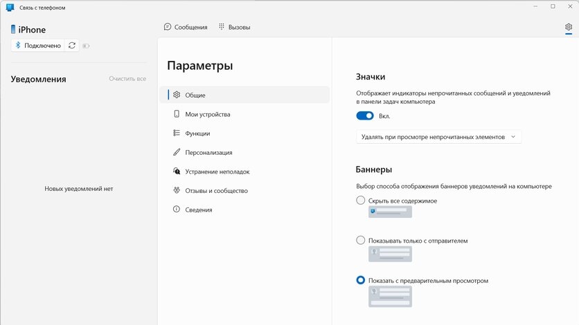 Как подключить айфон к виндовс 11 How to Transfer Data from Android to iPhone 13 (Latest 2023)