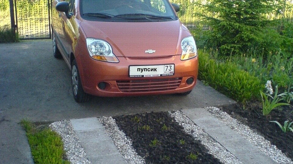 Мой пупсик.