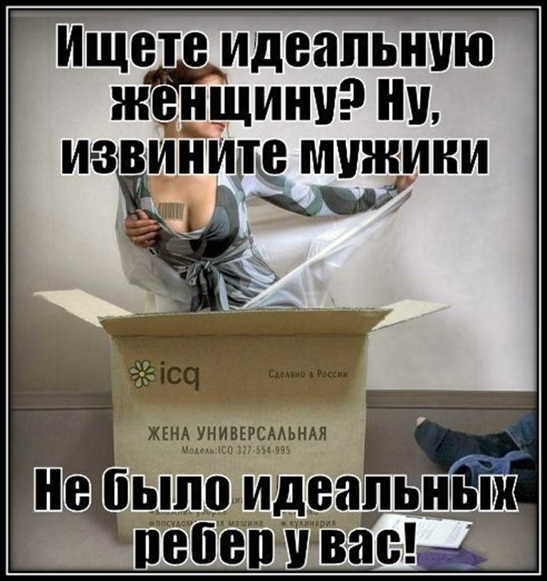 Притча про идеальную жену. Мужчина вечно ищет идеал таким уж создала его природа. Притча о жене. Притча о мужчине который искал идеальную женщину. Притча про идеальную женщину.