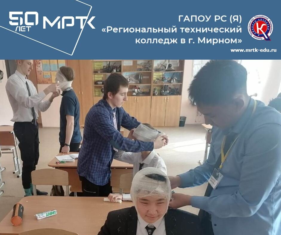 Практическое занятие по оказанию первой медицинской помощи прошли студенты «Айхальского отделения горнотехнической промышленности».