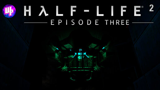 Днище The Closure (Half-Life 2 Episode Three) Прохождение 6 ...