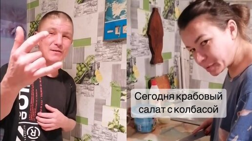 НОВЫЙ РЕЦЕПТ САЛАТА ИЗ КРАБОВЫХ ПАЛОЧЕК