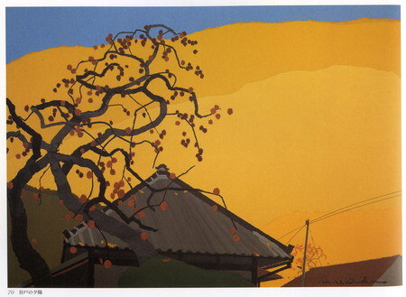 © Масаясу Ушида (内田 正泰). 