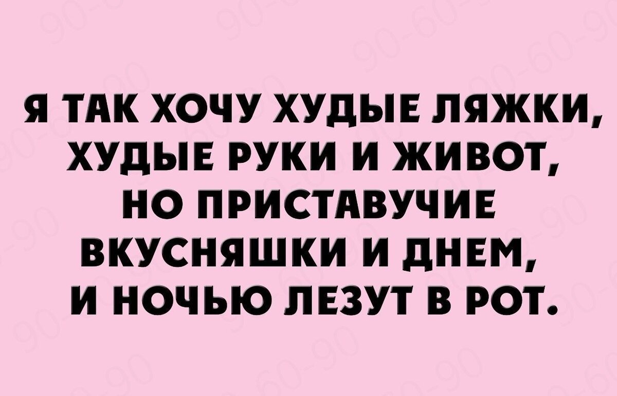 Залезла на меня теперь не может