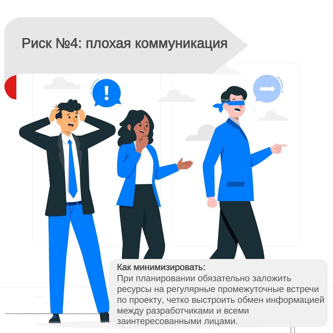 Анализ рынка аутстаффинга. Схема аутстаффинга персонала. Аутстаффинг риски. Аутстаффинг минусы для работника. Аутстаффинг риски.