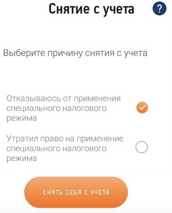 ФНС информирует, что оплатить товары и услуги самозанятого теперь можно безналич