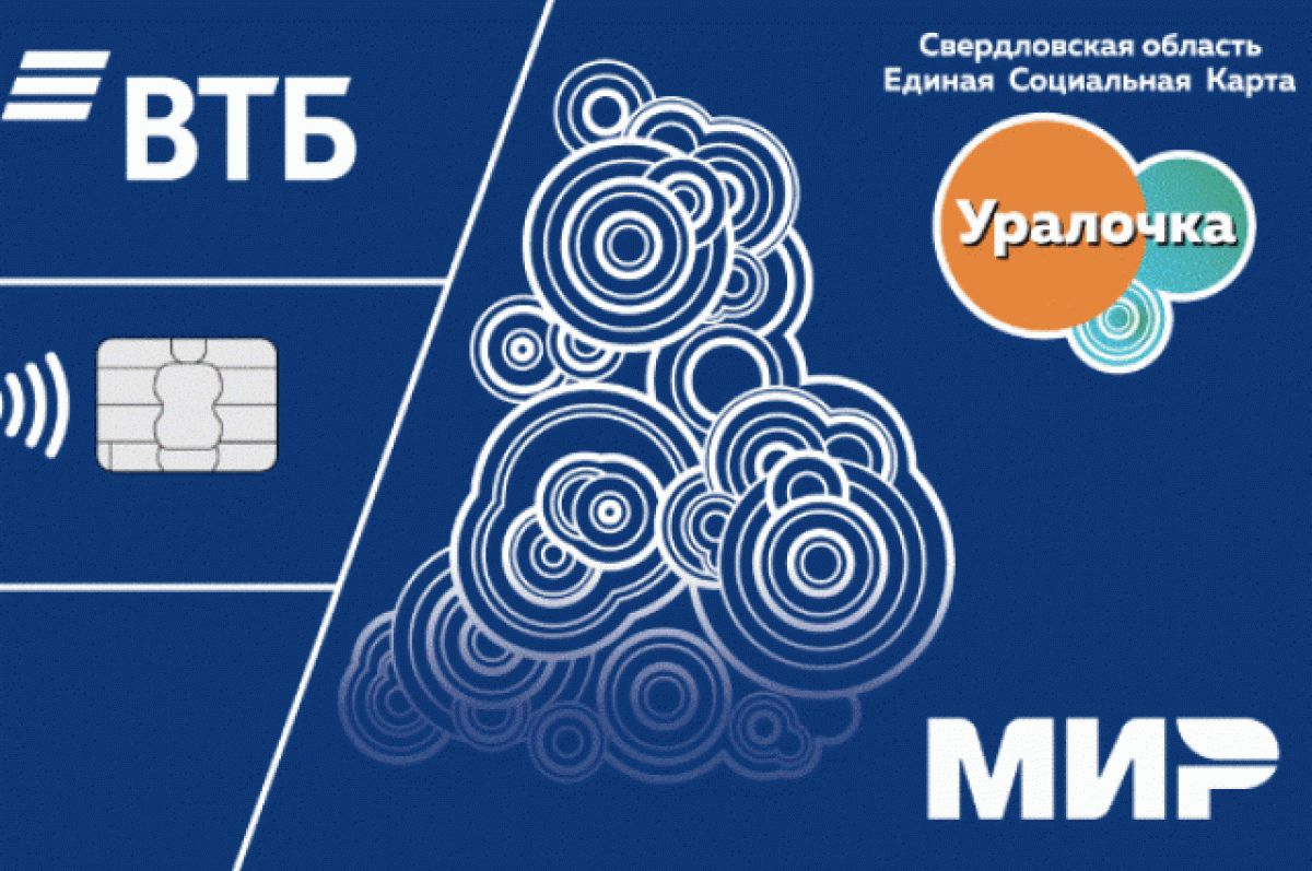    В начале мая россияне увеличили потребительскую активность на 11%