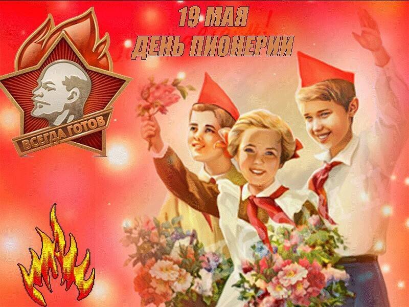Открытка из Интернета