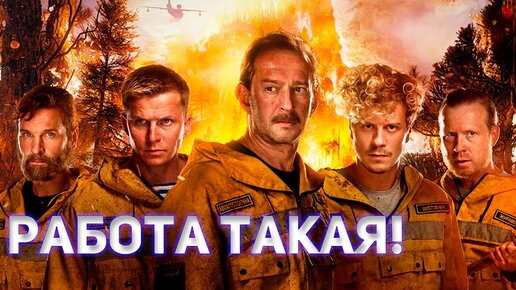 Частные сыщики (сериал 2016 – 2021)