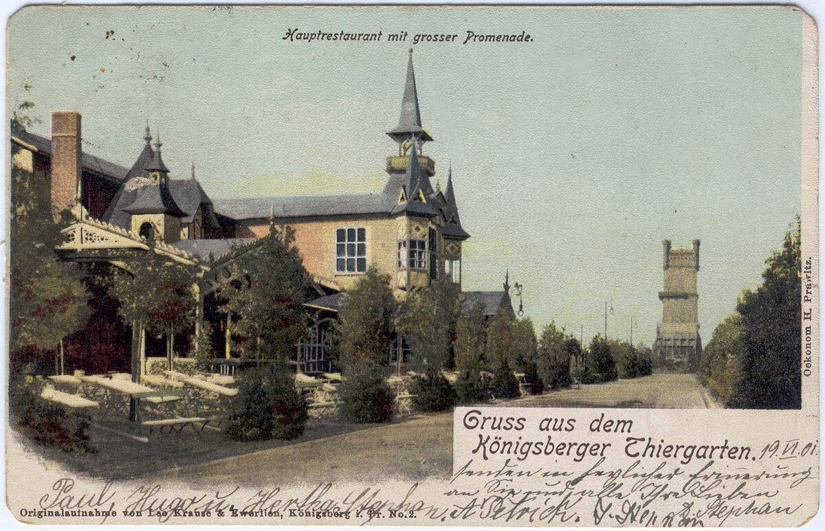 Открытка "Привет из Кёнигсбергского зоосада - главный ресторан с большим променадом", прошла почту в 1901 году