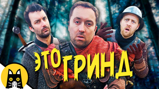 Когда игры становятся нудной работой / Epic NPC Man на русском (озвучка Bad Vo1ce)