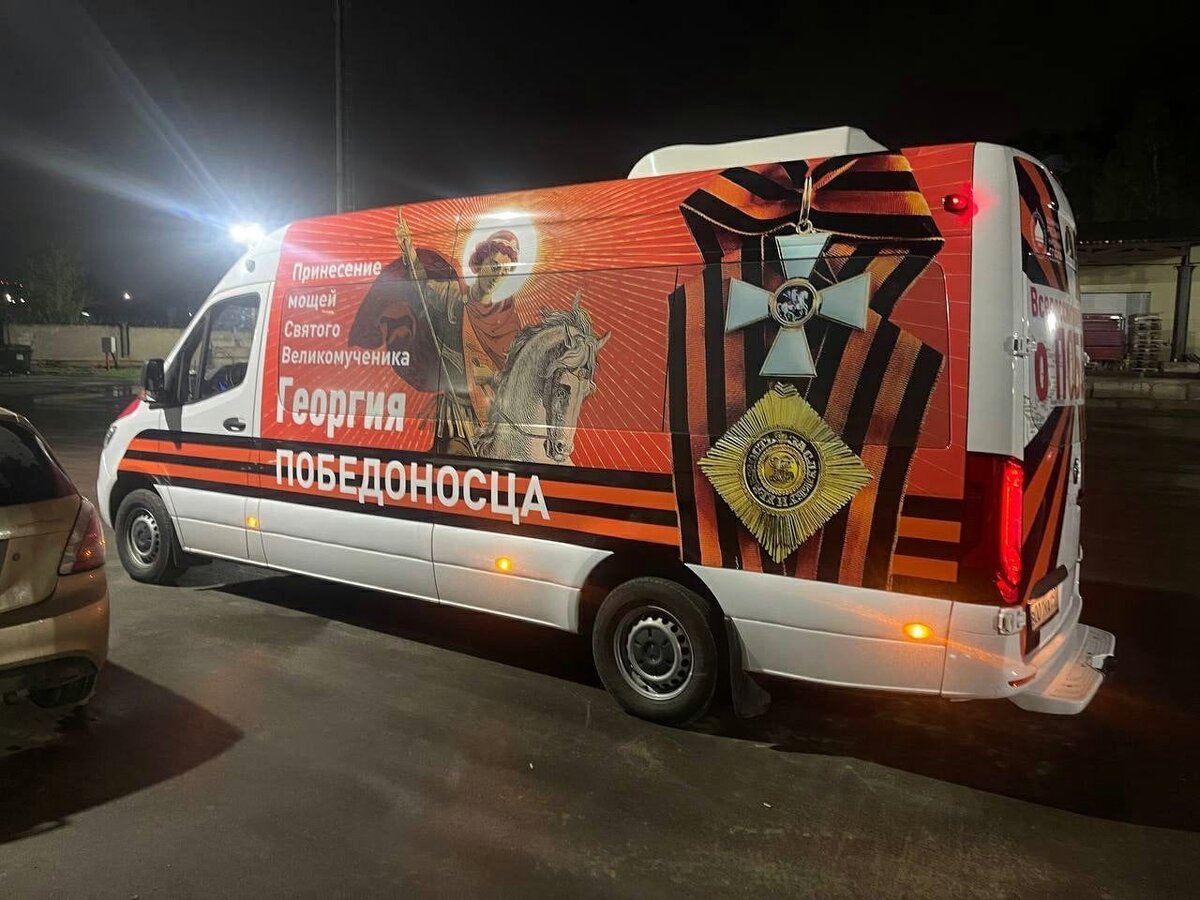    В Оренбург прибудет ковчег с мощами святого Георгия Победоносца Кристина Просвиркина