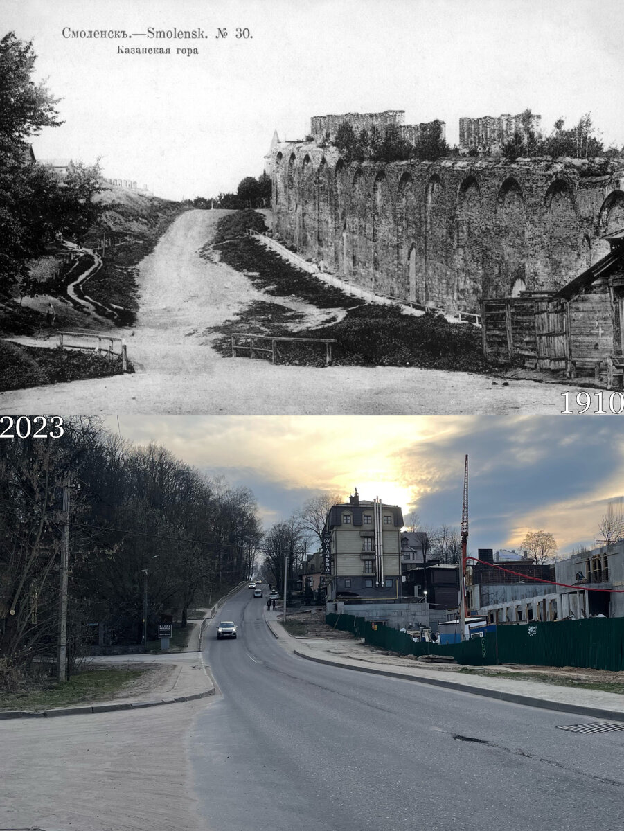 Смоленск: было/стало. Часть I | Now&Then Russia | Дзен