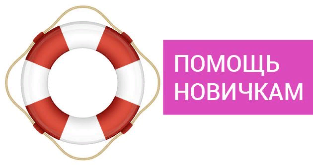 Картинка из интернета