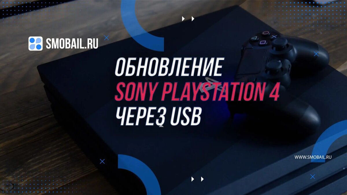 Привью статьи 