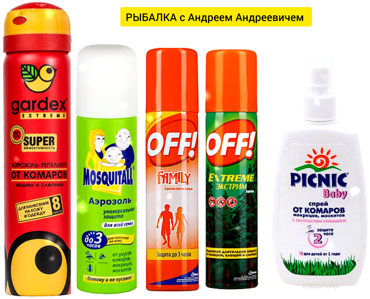 Средство от клещей. Какие репелленты от клещей. Аэрозоль репеллент gardex 150 мл. Какие репелленты от клещей. Репелленты от клещей.