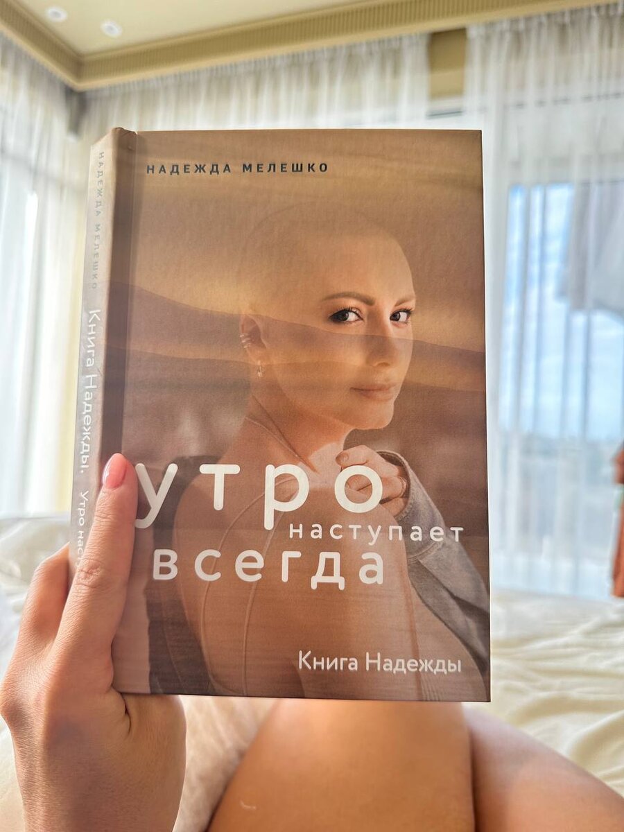Фото не мое, знакомая скинула