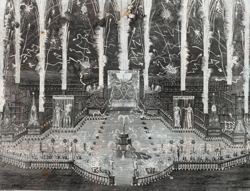 1730 г., 30 апреля. Гравер: Эллигер, Оттмар. Изображение фейерверка горящаго в день коронования Ея Императорскаго Величества Самодержицы Всероссийския Анны Иоанновны.