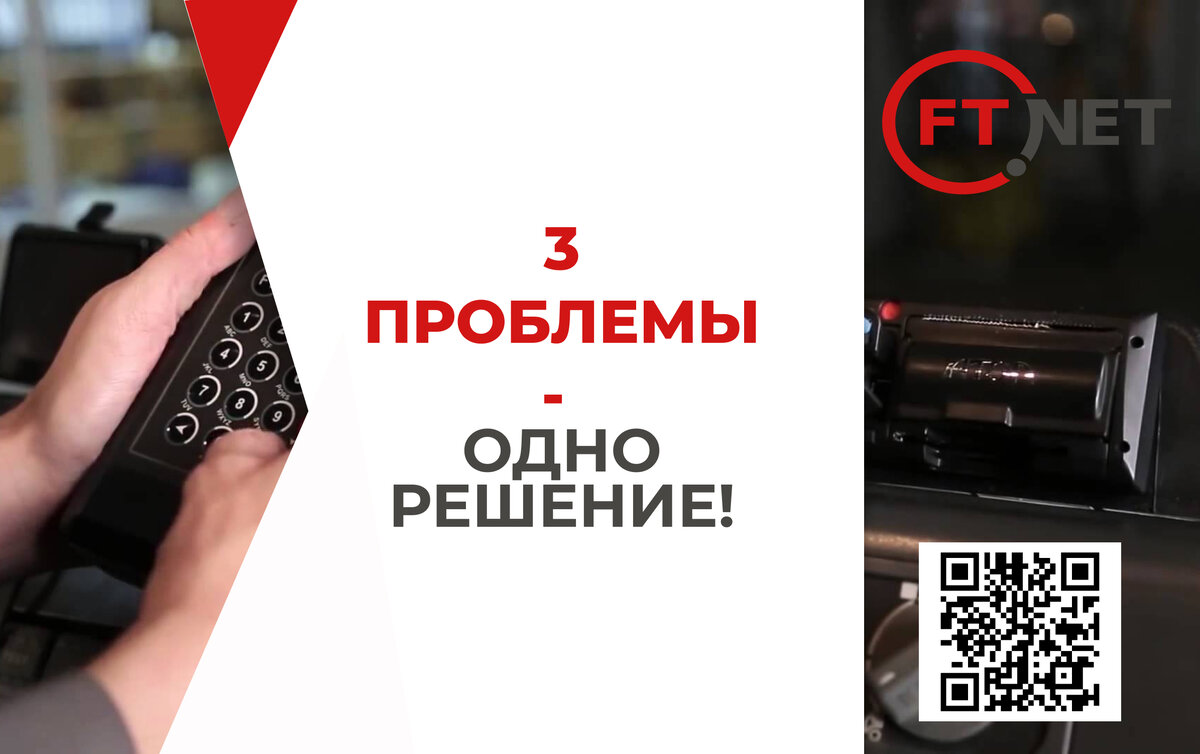 Мы смогли решить три проблемы бизнеса всего одним инструментом!
