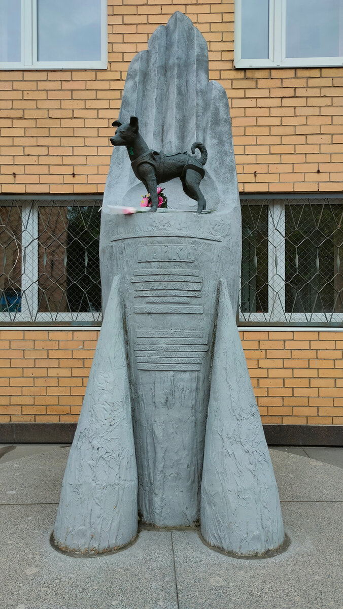 Памятник лайке в москве. Скульптуры в Москве. Памятник лайке в Париже.