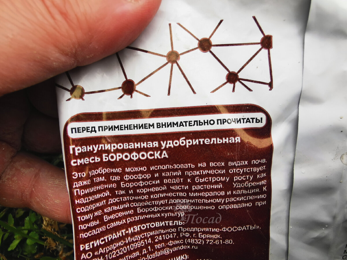 101 удам