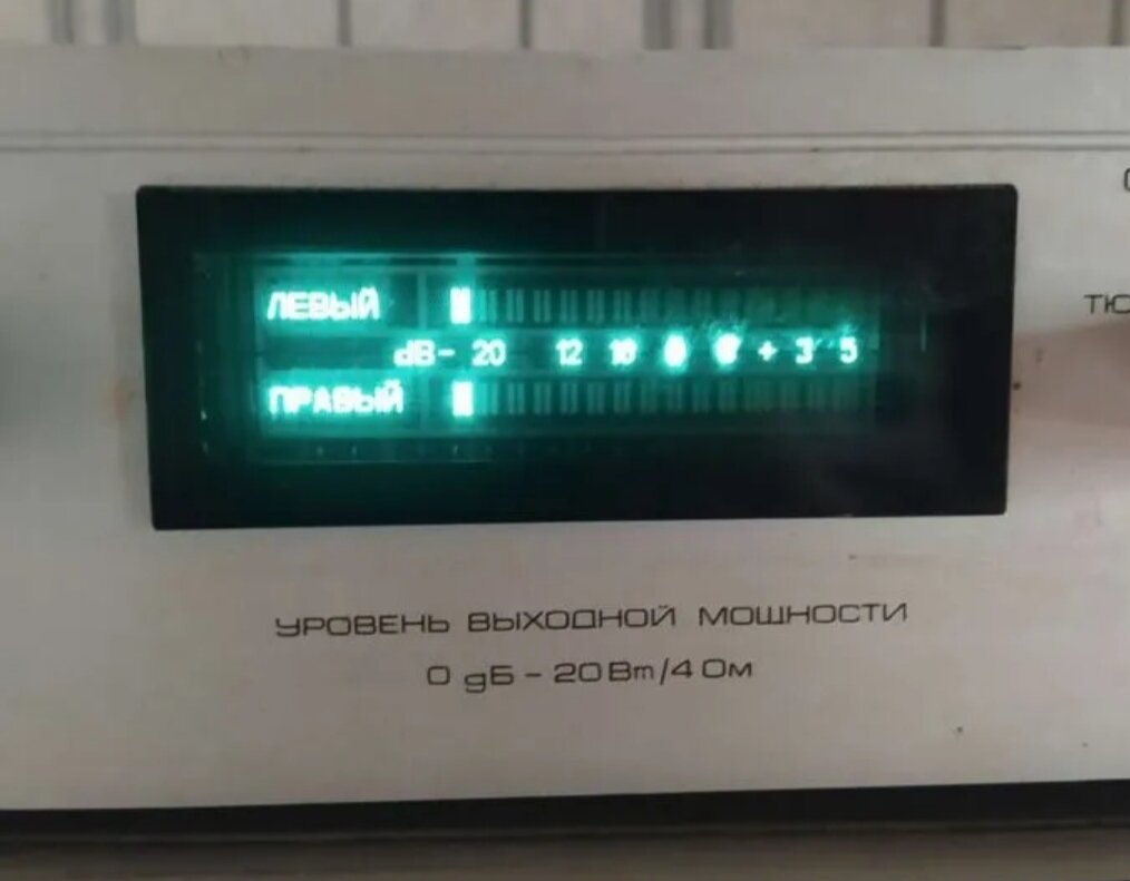 Усилитель "Радиотехника У-101" и самогонный аппарат алкаша Пыхи ...