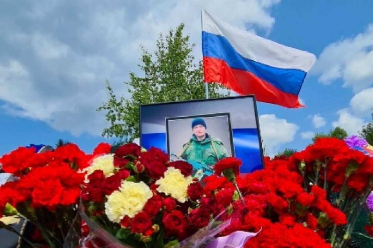    В Тверской области прошли похороны погибшего в ходе СВО Никиты Зайцева