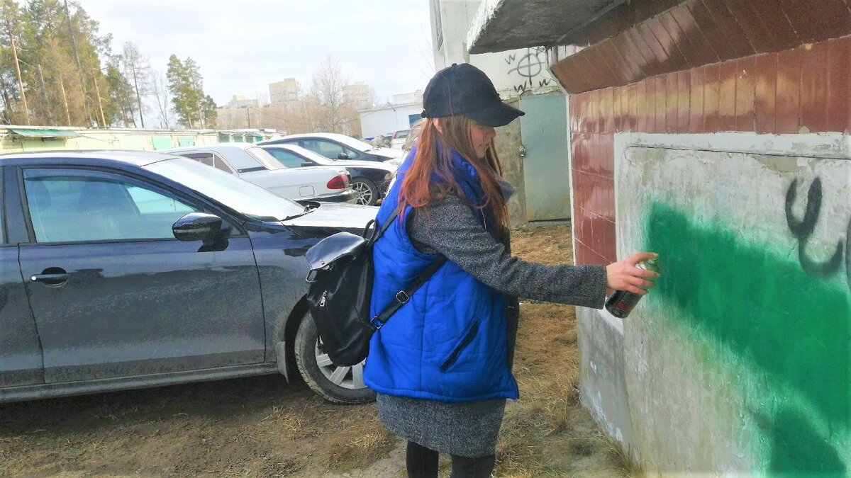    В Нягани борются с рекламой запрещённых веществ
