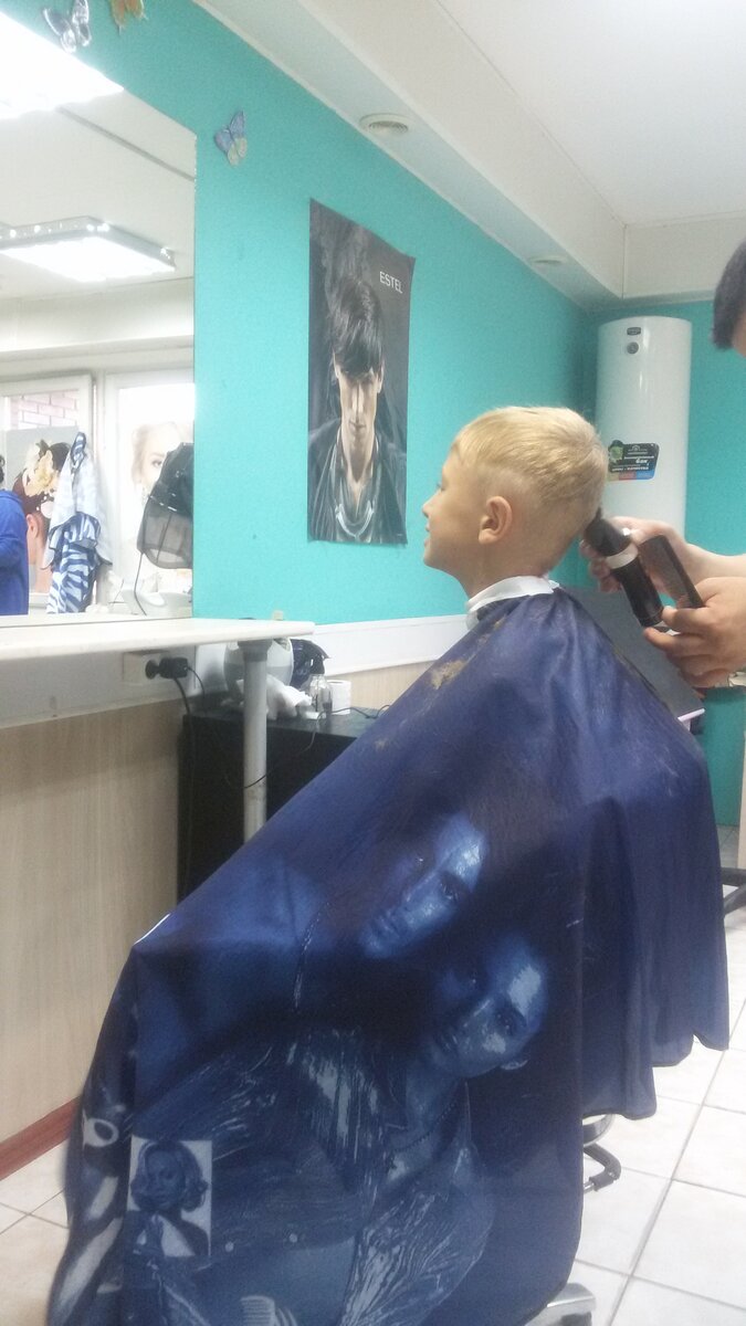 Почти готово