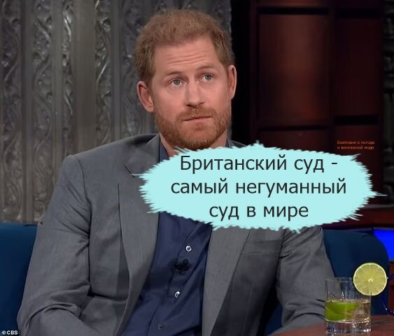 Принц Гарри судится с тремя издательствами таблоидов