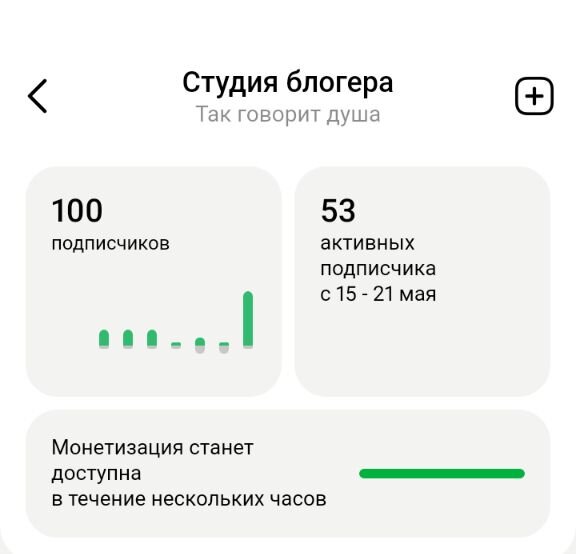 Скриншот автора 