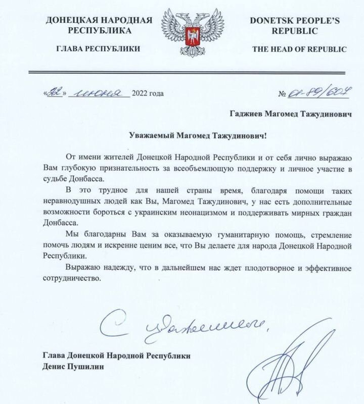    Минюст объявил о новых иноагентах: в список вошли «друг Донбасса» Магомед Гаджиев и Лёва из «Би-2»